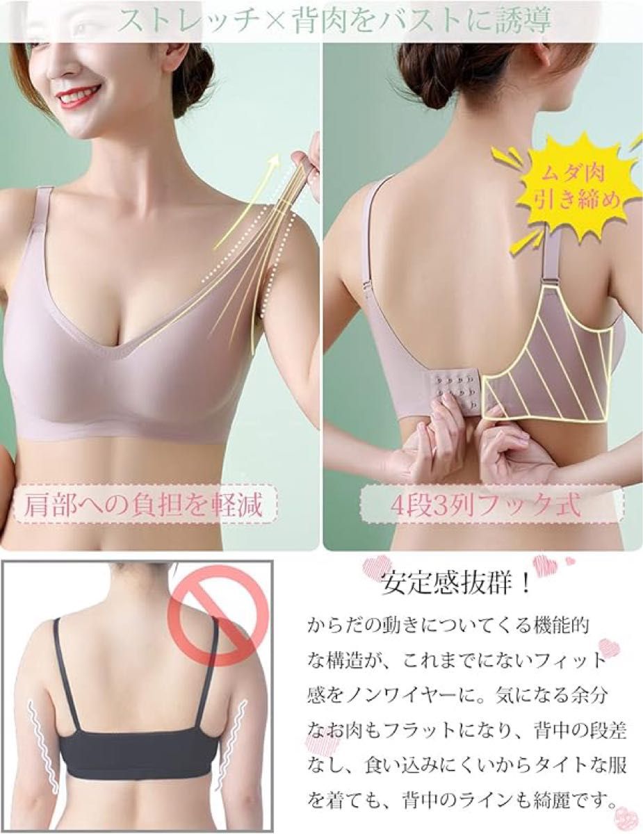 mochibra（まる胸）】ノンワイヤーブラジャー【セット割対象】 JB6034H :レディース ブラジャー