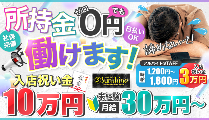 中野のおすすめピンサロ5店へ潜入！天蓋本番や裏オプ事情を調査！【2024年版】 | midnight-angel[ミッドナイトエンジェル]