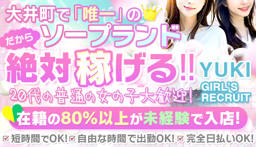 全国の【未経験・初心者】風俗求人一覧 | ハピハロで稼げる風俗求人・高収入バイト・スキマ風俗バイトを検索！ ｜