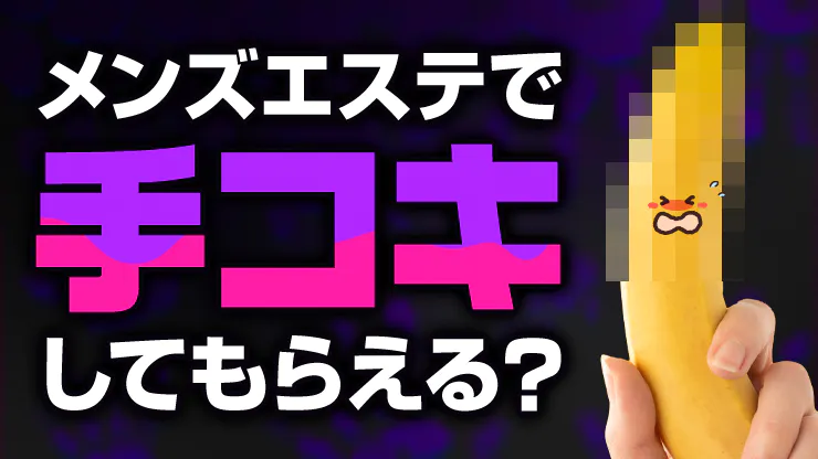 おにぃのオナニーお手伝いしてあげる♪～ダウナー妹に手コキしてもらう～【KU100】 [きむりのないしょばなし] | DLsite 同人