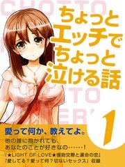 変態女子が解説】女性がセックスで泣く理由！男性がすべき対処法＆女性の本音30選を徹底調査！ | Trip-Partner[トリップパートナー]