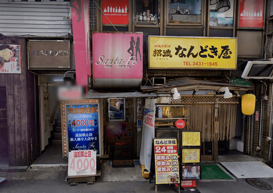 京橋・桜ノ宮のガチで稼げるピンサロ求人まとめ【大阪】 | ザウパー風俗求人