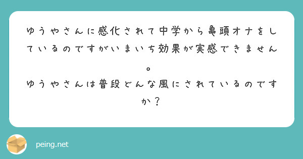 精通前の○供として扱われながら受ける超あまあま低刺激亀頭オナニーサポート（うえぶんり）の通販・購入はメロンブックス | メロンブックス