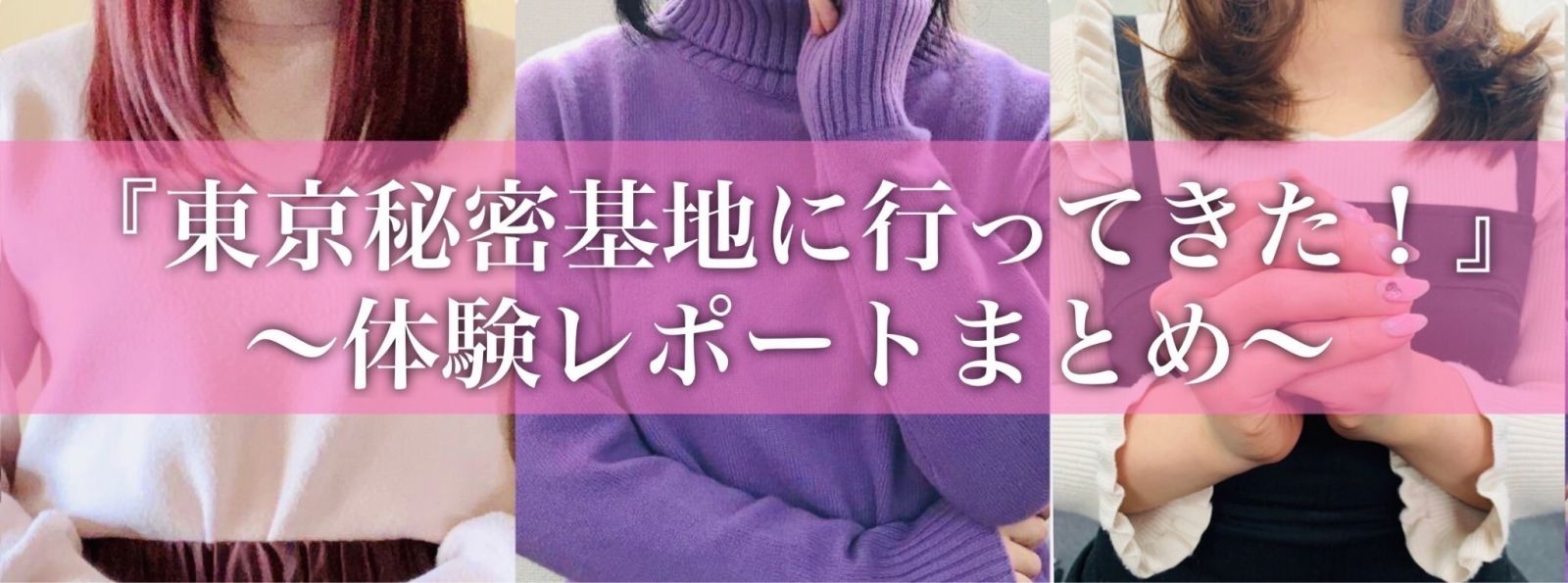 切ない「禁断の恋」体験談3つ！親友の彼氏と…上司との秘密の恋… | 恋愛・占いのココロニプロロ