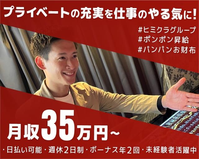 たかこ (48歳) 美熟で痴的なご奉仕奥さん (梅田発/熟女人妻風俗エステ)｜ほっこりん R18版