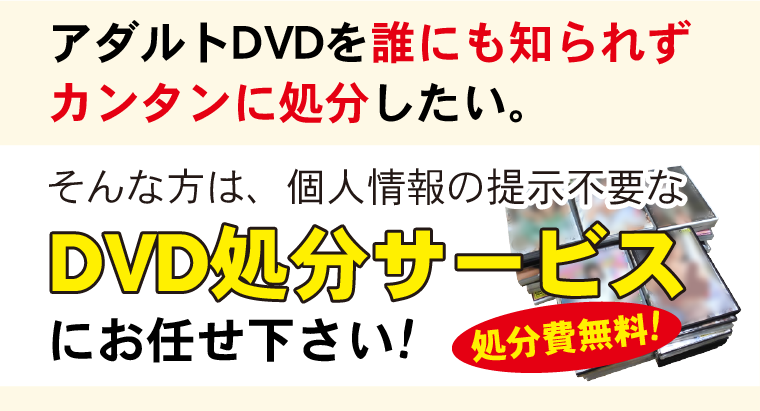 青森県の大人のおもちゃ店6店舗】アダルトグッズを安心安全最安値で買うならココ！ | 【きもイク】気持ちよくイクカラダ