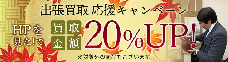 半田市の住みやすさとは？不動産会社の社員に聞いた実際の住み心地は？