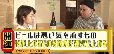 クリスティーン デリコが占う「幸運暦で分かる あの人との関係が変わる日」 | 恋愛・占いのココロニプロロ