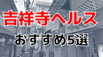 上石神井の中華料理ランキングTOP8 - じゃらんnet