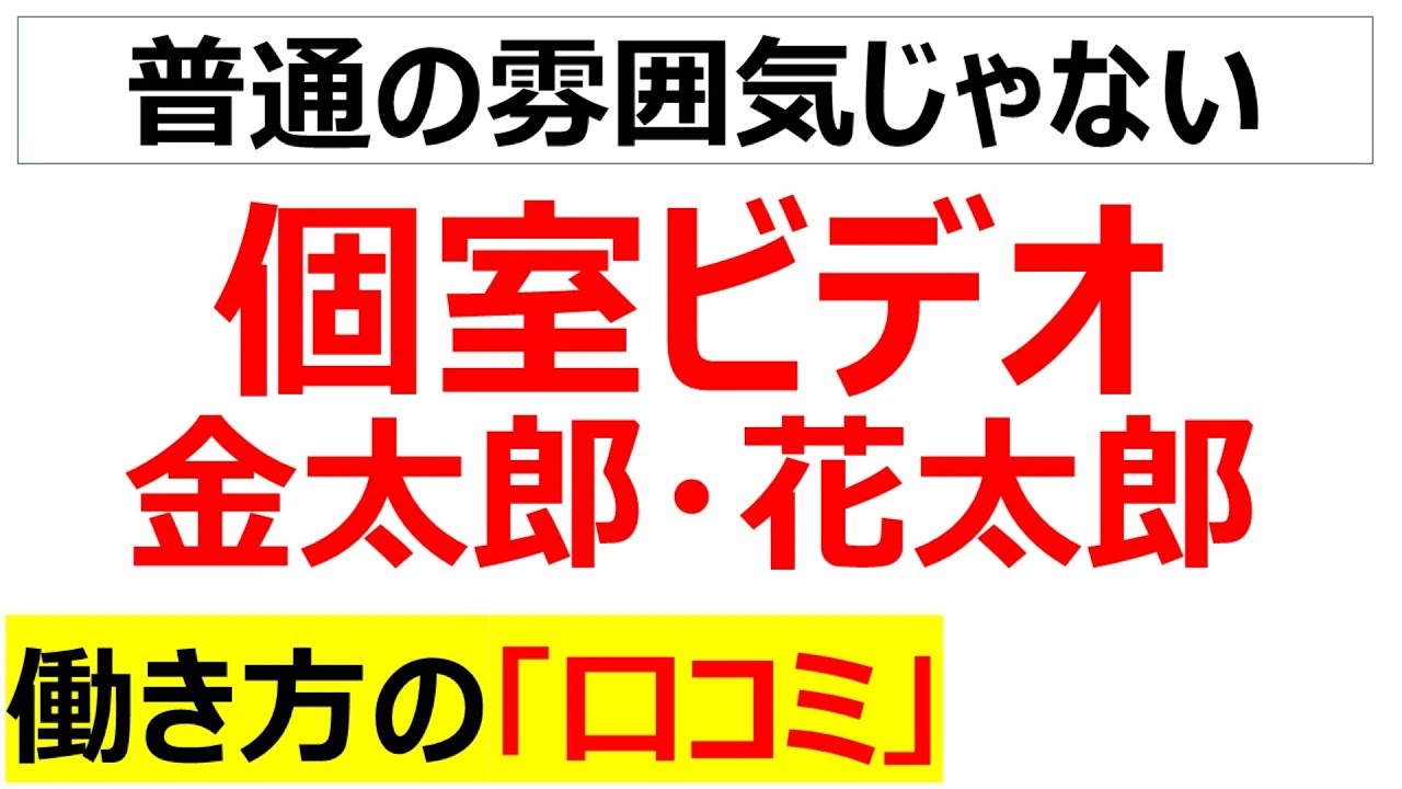 男のオアシス】男子諸君よ、人生に悩んだら個室ビデオに行け！はじめてのビデオボックス編 | MTRL（マテリアル）