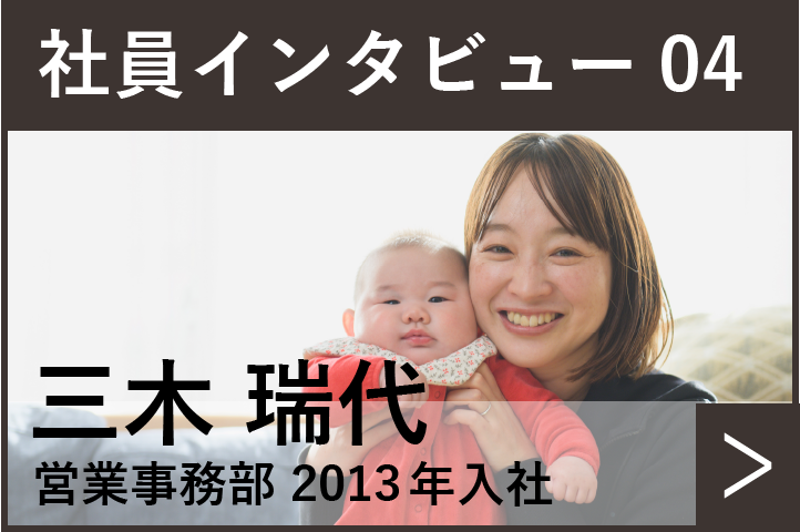 出勤前のひとときに | TRID(トリッド)岐阜県多治見市の就労継続支援A型事業所