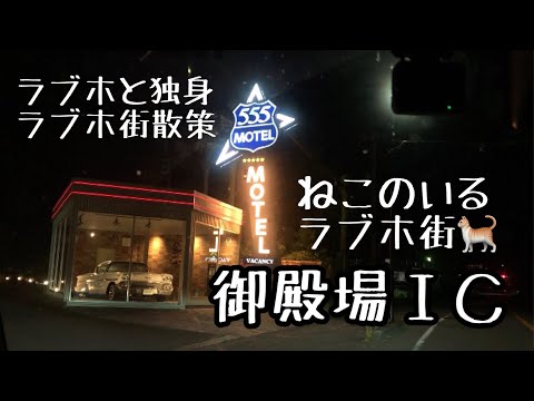 沼津市・御殿場市・富士宮市のおすすめラブホテル10選：迷ったらココ - おすすめ旅行を探すならトラベルブック(TravelBook)