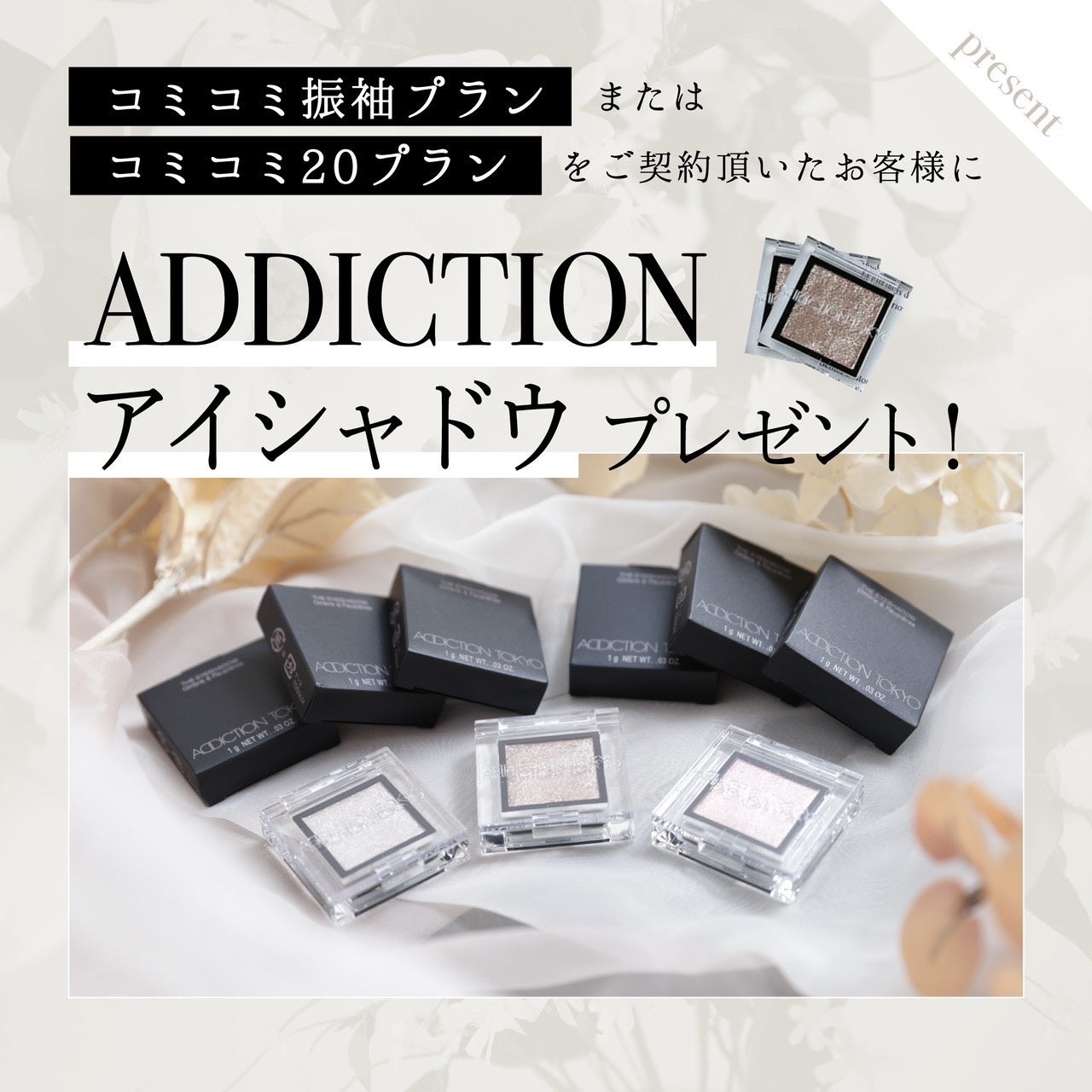 14th Addiction ショルダーバッグ ななめ掛け カバン