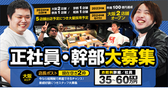 株式会社大阪チタニウムテクノロジーズの溶接・鋳造・鍛造求人情報(711258)工場・製造業求人ならジョブハウス|合格で1万円(正社員・派遣・アルバイト)