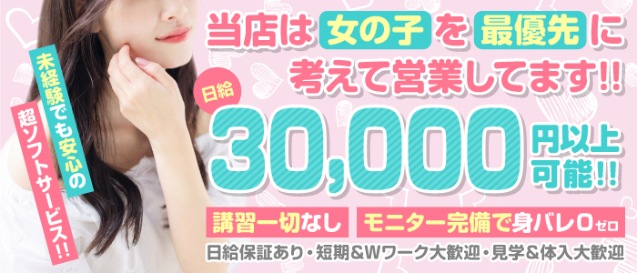 元ピンサロ店長の思い出3】仕事初め、僕の息子が反応してしまう！！の巻