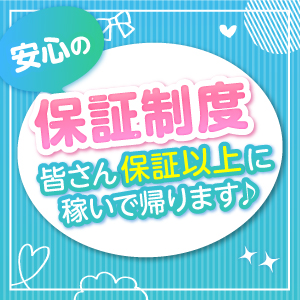 愛媛県 デリヘル 奥さま日記（今治・西条）｜今治のデリヘル 奥さま日記（今治店）