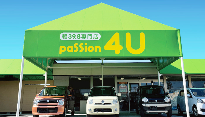 届出済未使用車専門店 パッション南大高店 株式会社パッションの試乗車｜中古車なら【グーネット中古車】・・2ページ目・・