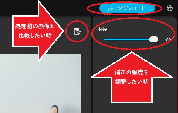 モザイクを簡単に消す方法！ 無料のアプリやソフトも紹介 - アプリブ