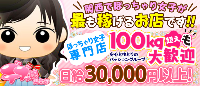 名古屋ロリ朗報】ミニマム系女優 川島くるみのデリヘル勤務が発覚ｗオプション豊富すぎｗ14 |