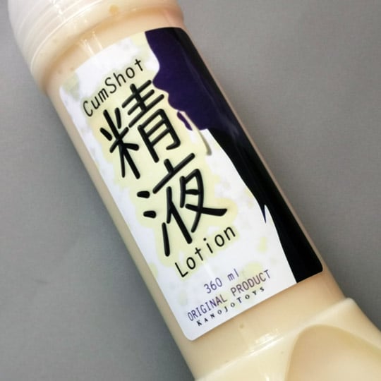 20日間オナ禁後のほんのり温かいざーめんローション（100ml） | Peach