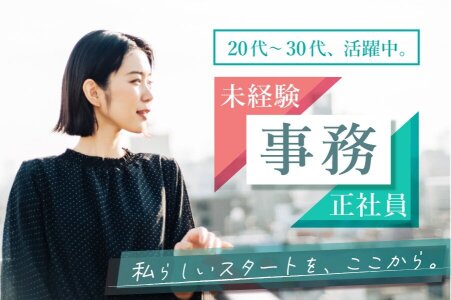 2024年12月最新】小竹向原駅(東京都練馬区)の保育士求人・転職・募集情報【保育士バンク!】