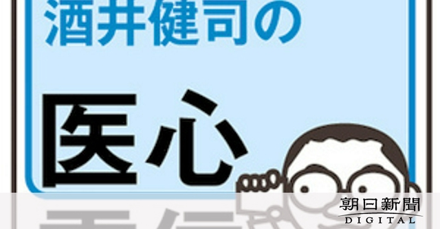 梅毒（ばいどく）特に20代前半の女性は注意 早期発見、早期検査、早期治療が重要