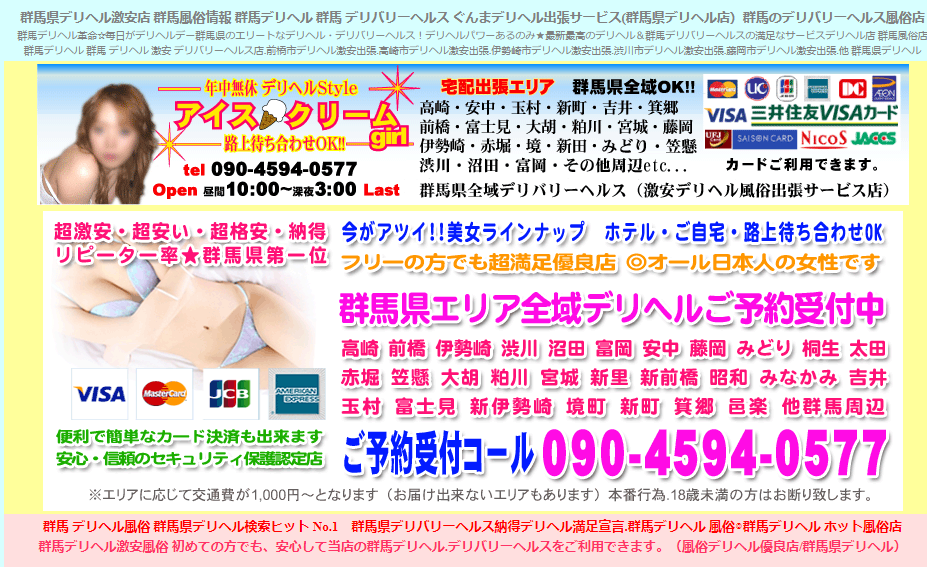 本場群馬県下仁田町、前山の本番中の本番ものをまとめて全部やすかったよー￼ - メルカリ