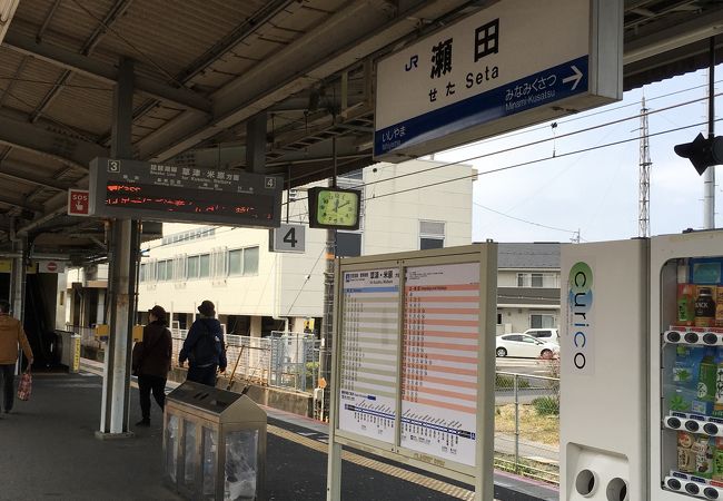 守山駅より/整骨院 ひかり守山整骨院 守山駅からのアクセス・守山駅からの経路案内