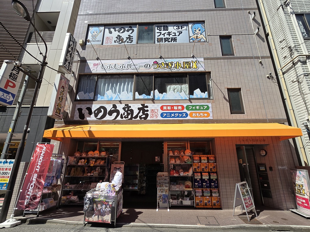 大人のデパート エムズ 秋葉原店 店舗紹介 |