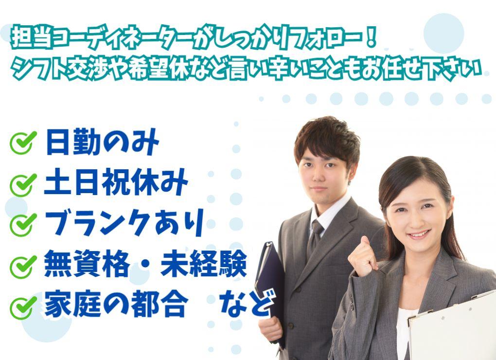 長崎県（佐世保）の派遣会社ランキング！ 職種別の求人数や口コミをもとに厳選