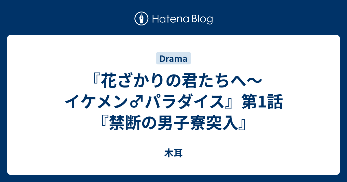 鼠径ヘルニアとは | 執行クリニック