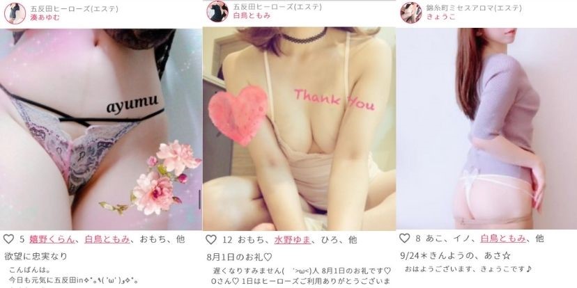 エロ動画】YouTubeのエロい動画まとめ！厳選11選の視聴を消される前に急げ！ | Trip-Partner[トリップパートナー]