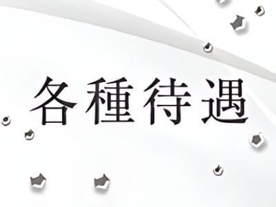 大塚｜デリヘルドライバー・風俗送迎求人【メンズバニラ】で高収入バイト