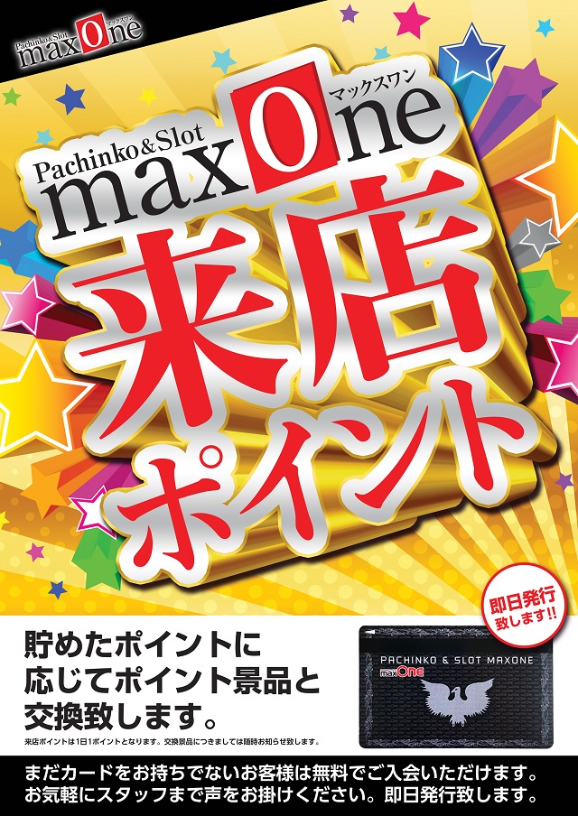 2023年3月更新】新小岩のパチンコ ・スロット優良店6選（旧イベ・換金率・遊技料金）