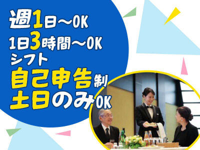 ドコモショップ見附店(株式会社ティーガイア)の求人情報｜求人・転職情報サイト【はたらいく】