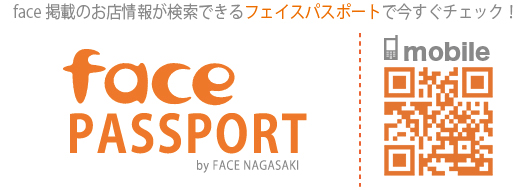 【神戸市東灘区】「タイガースコーナー 本山店」さんご紹介。阪神タイガース＆高校野球のグッズを作っている「シャープ産業」さんのお食事処＜閉店＞ | 