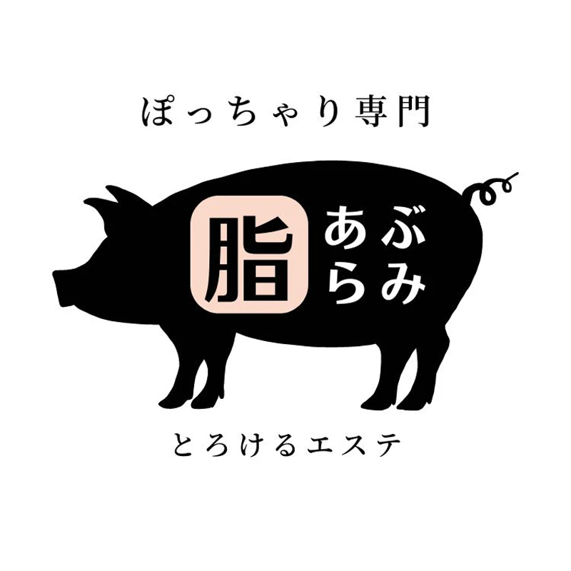 れい：ごほうびSPA名古屋店～巨乳巨尻専門の風俗メンズエステ～｜東新町・新栄 出張エステ｜テッパン嬢