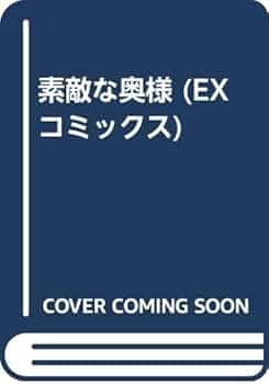 素敵な奥様たち❤｜スタッフブログ｜ＡＬＳＯＫ介護株式会社