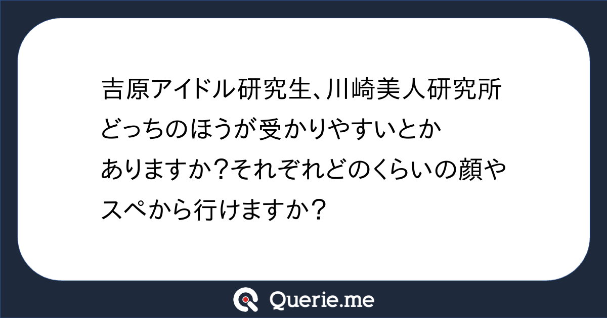 どんなご相談もお気軽に！抜群の集客力&高いバック率が自慢！ アイドル研究生｜バニラ求人で高収入バイト