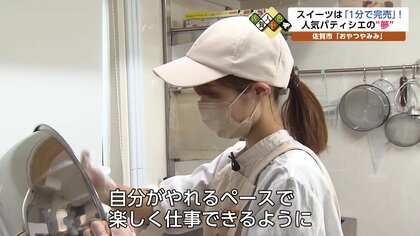 作ったお菓子は即完売…25歳女性パティシエが生み出す“可愛いデザイン”と“優しい味”【佐賀発】 | 文春オンライン