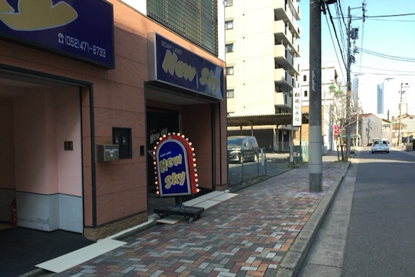 おすすめ】名古屋市中村区のデリヘル店をご紹介！｜デリヘルじゃぱん