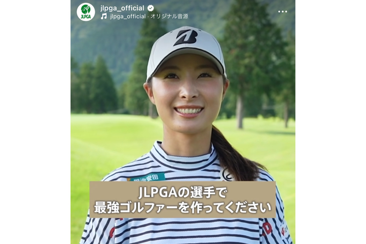 鶴岡果恋が首位と３打差の１４位発進 バッティングセンターで飛距離アップ／国内女子ゴルフ -