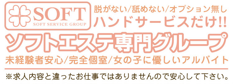 トップ│大阪谷九・日本橋の風俗エステ｜性感エステ・回春マッサージ YUDEN～油殿～谷九・日本橋店