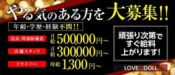 国分寺｜デリヘルドライバー・風俗送迎求人【メンズバニラ】で高収入バイト