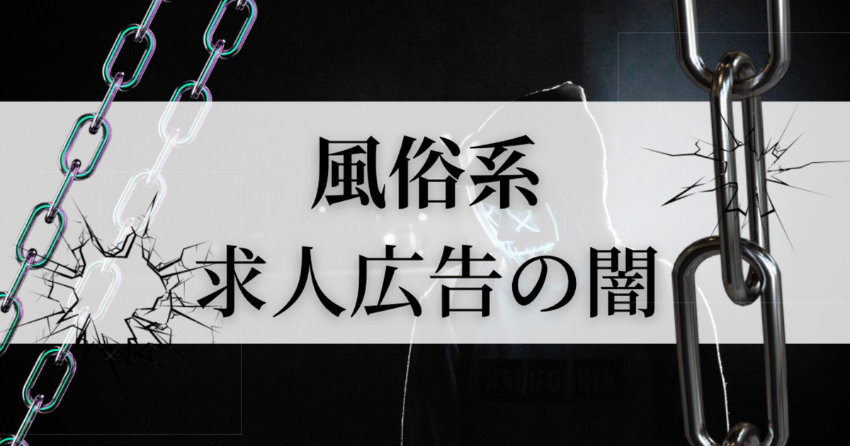 目黒グレース」恵比寿・目黒 メンエス(メンズエステ) 【高収入バイトは風俗求人の365マネー】