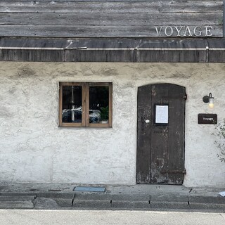 ボヤージュ - 半田市栄町/コーヒー豆店 |