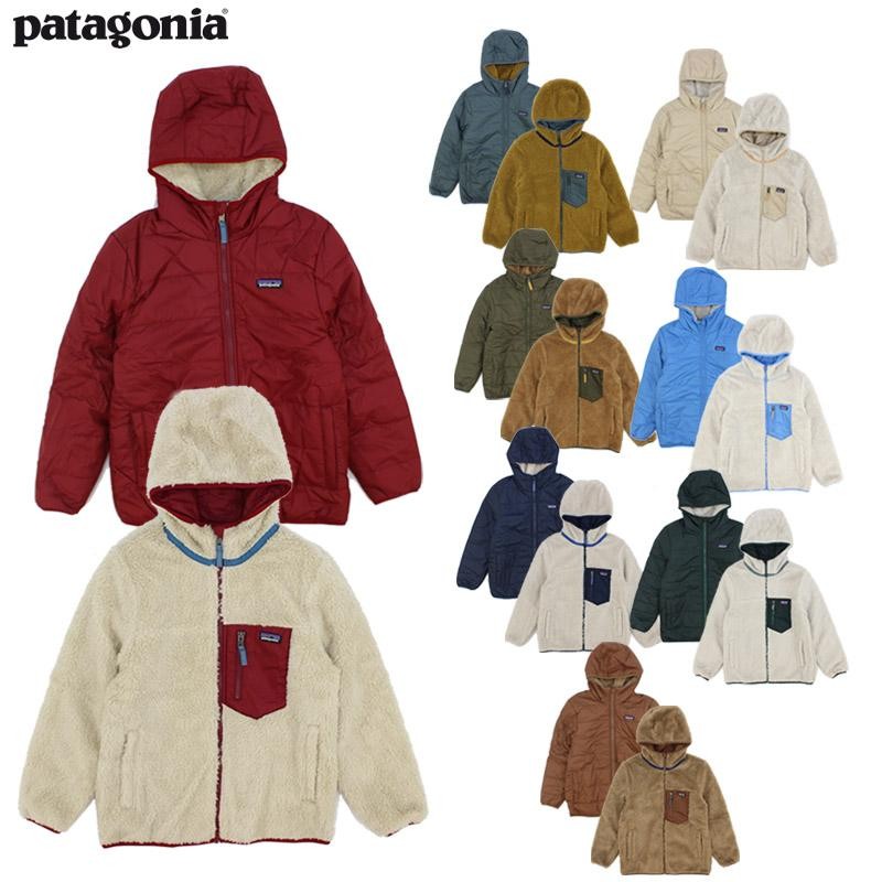 セール】パタゴニア (PATAGONIA) ボーイズ リバーシブル