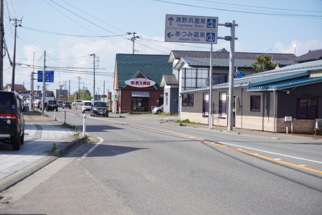 ゲオ鶴岡美咲町店／ホームメイト