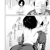 ナツキス7 #2 最後にキスするデート〜露天風呂でガチ告白〜