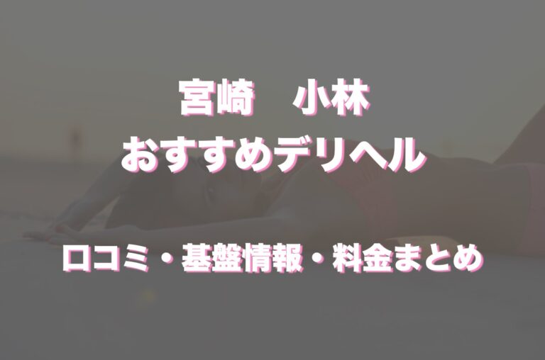 リターンの新書『性風俗サバイバル』4月8日（木）刊行！ 夜の世界で孤立している女性・1万人に支援を届けるプロジェクト（GAP×風テラス  2021/04/01